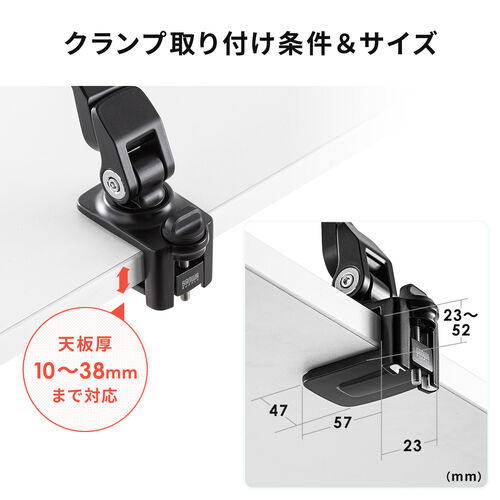 モバイルモニタースタンド クランプ式 15.8インチ 15.6インチ 360度回転 伸縮アーム モバイルディスプレイ タブレット