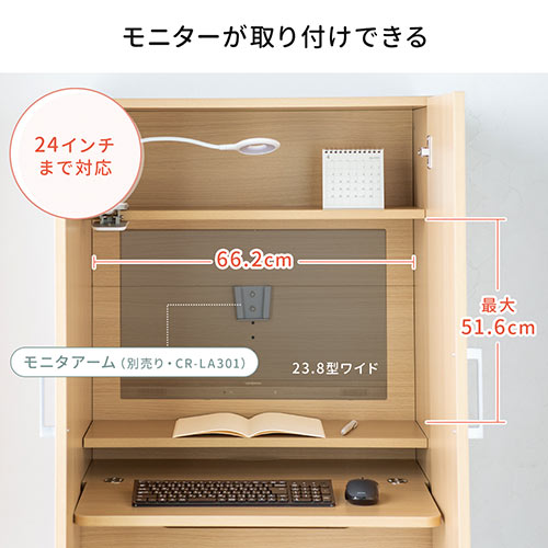 ◇廃止特価(在庫限り)◇ライティングデスク 収納 棚付き 間仕切り ママ