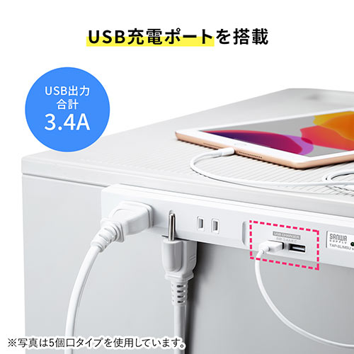 電源タップ USB充電対応 スマホ タブレット スリムタップ 3P対応 電源タップ USB充電対応 スマホ タブレット スリムタップ 3P対応