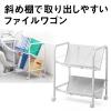 【特価】ファイルワゴン(2段・A4対応・キャスター付・斜め棚・カバン置き)
