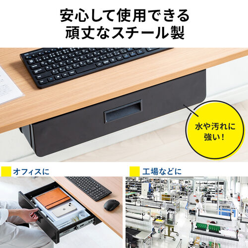 アウトレット】デスク下収納ボックス 引き出し ドロワー 後付け アウトレット】デスク下収納ボックス 引き出し ドロワー 後付け
