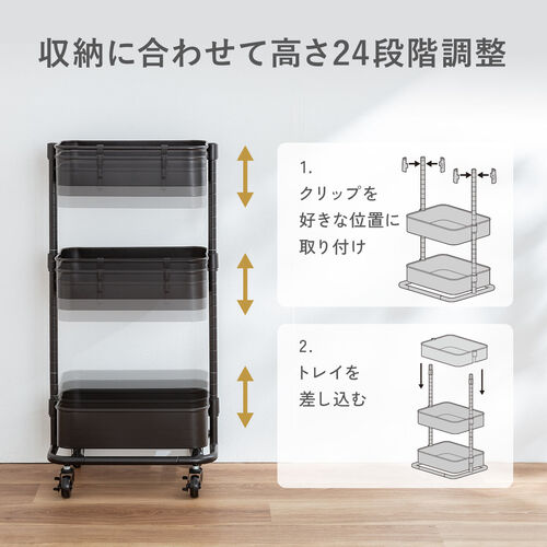 キッチンワゴン ファイルワゴン キャスター付 おしゃれ ツールワゴン 耐荷重15kg 高さ変更可能 幅39cm グレー YK-CART023GY  【パソコンデスク通販のデスク市場】