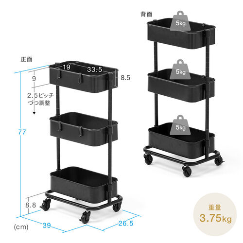 キッチンワゴン ファイルワゴン キャスター付 おしゃれ ツールワゴン 耐荷重15kg 高さ変更可能 幅39cm ホワイト YK-CART023W  【パソコンデスク通販のデスク市場】