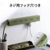 電源タップ 10個口 2m 強力マグネット シャッター付 2P オリーブ NATULLY ナチュリー