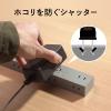 電源タップ 10個口 2m 強力マグネット シャッター付 2P オリーブ NATULLY ナチュリー