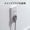 電源タップ 10個口 2m 強力マグネット シャッター付 2P オリーブ NATULLY ナチュリー