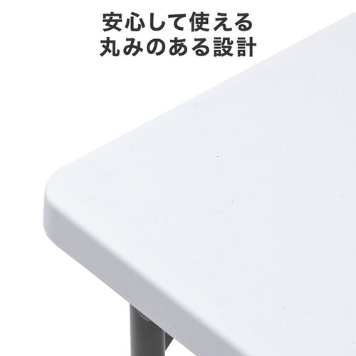 折りたたみテーブル 折りたたみデスク ミーティングテーブル