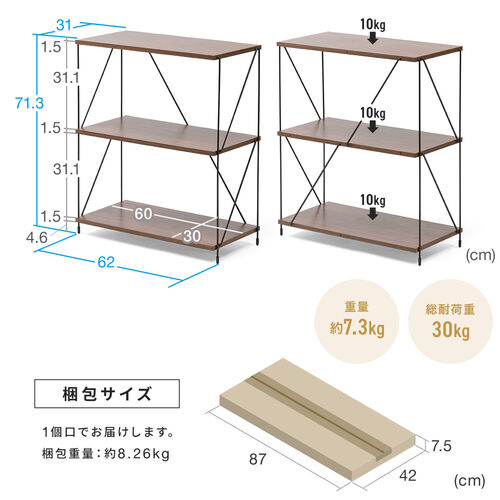 STACK 09/スタック　オープンシェルフ 3段 オープンラック おしゃれ スチールラック シェルフ 3段 幅 90 cm