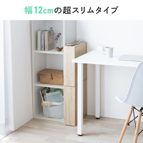 訳あり隙間ワゴン ナチュラルリーフ ブラウン