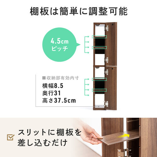 在庫限り】隙間収納ラック スリムワゴン 幅12cm 高さ80cm タップ収納