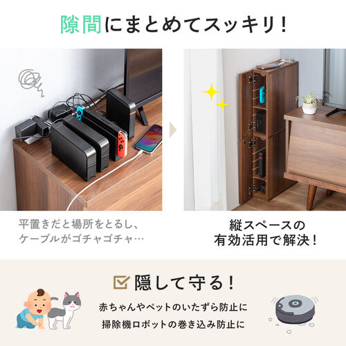 隙間収納ラック スリムワゴン 幅12cm 高さ80cm タップ収納 充電ステーション 配線整理 ルーター Wi-Fi Nintendo Switch  モデム 扉付き 木製 5段 ホワイト YK-CB060W 【パソコンデスク通販のデスク市場】