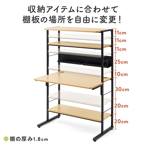 【新品】デスクトップラック 高さ調整可能 パソコンスタンド ブラック 新品】パソコンスタンド ブラック PCラック デスクトップラック