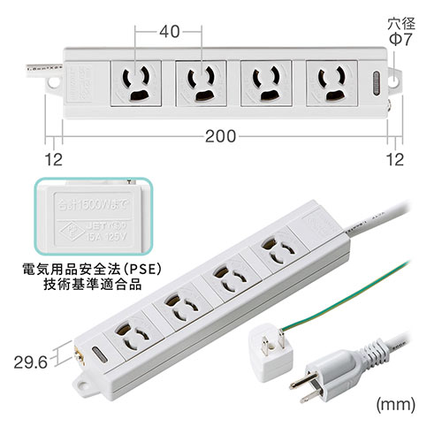 電源タップ マグネット付 4個口 5m 3P→2P変換アダプタ付 YK