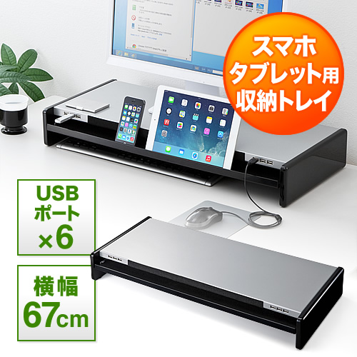 USBポート付(モニター台)おすすめ5選 2022年版【パソコンデスク通販の ...
