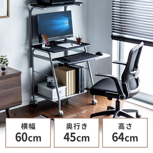 【アウトレット】パソコンデスク 横幅60cm×奥行53cm 省スペース キーボードスライダー マウステーブル プリンター台 キャスター付 ブラック