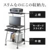 【アウトレット】パソコンデスク 横幅60cm×奥行53cm 省スペース キーボードスライダー マウステーブル プリンター台 キャスター付 ブラック