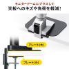 【アウトレット】モニターアーム 補強プレート 黒 グロメット対応 スチール製 傷防止 デスク保護