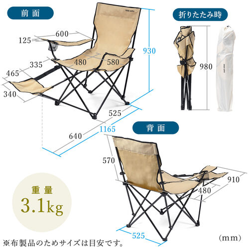 折りたたみチェア キャンピングオフィスチェア ワーケーション