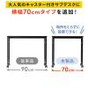 【アウトレット】キャスター付きサブデスク 脇机 パソコンデスク 作業台 高さ調節可能  幅70cm 奥行35cm 高さ64cm/70cm ブラウン