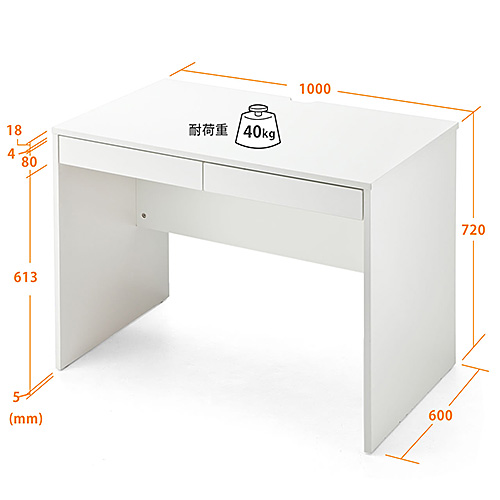 パソコンデスク(横幅100cm×奥行60cm・木製・ワークデスク