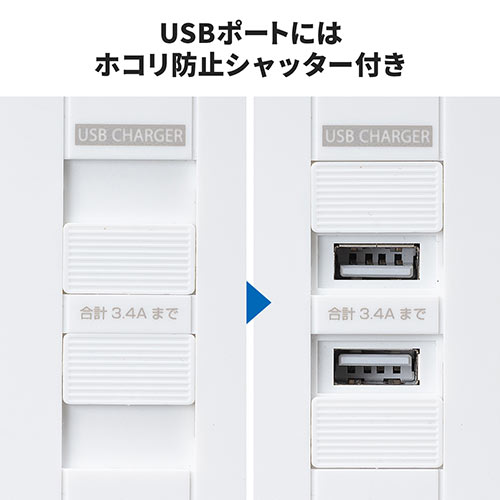 2ポートUSB給電機能付 回転式 6個口OAタップ 電源タップ 6個口 回転式 2P USB2ポート付 iPhone/iPad/スマホ