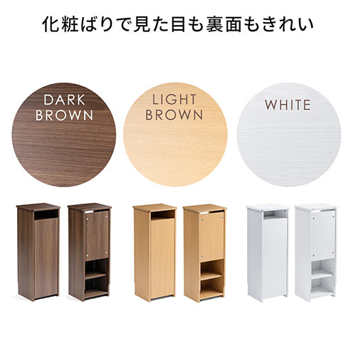 ルーター収納ボックス・目隠しボックス・モデム収納 ラック