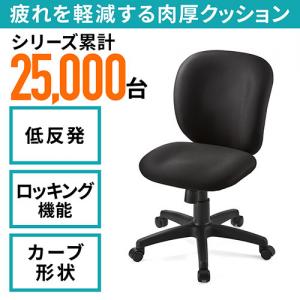デスクチェア・イス(オフィスチェア・低反発ウレタン・ブラック)【大物商品】 YK-SNC031BK