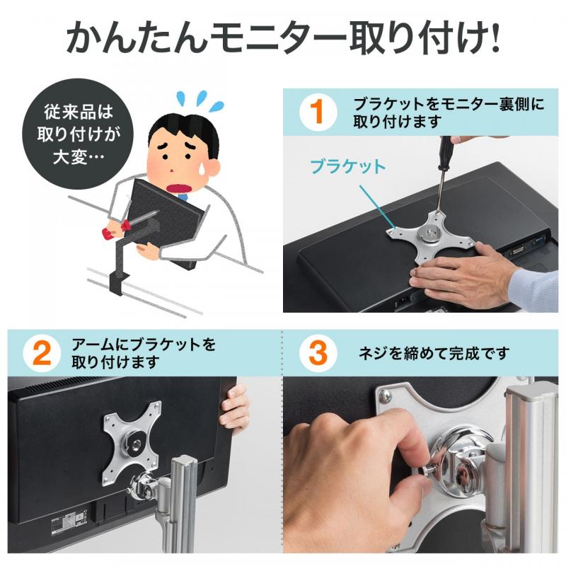 【未使用】モニタースタンド DTS-H8025(WN) モニタースタンド YAMAZEN(山善) 引出しあり