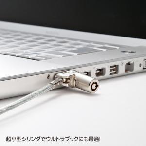 【アウトレット】セキュリティワイヤー(パソコン盗難防止・超小型シリンダ)