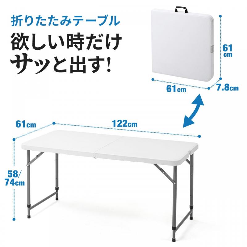 折りたたみテーブル(省スペース・W1220mm・D610mm・屋外・アウトドア 