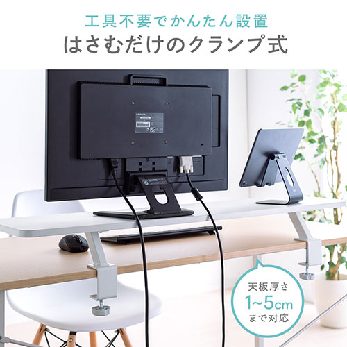 机上ラック・モニター台（横幅100cm・奥行26cm・高さ24.8cm） YK