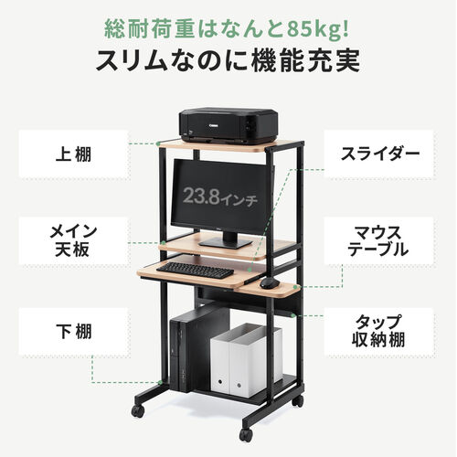 アウトレット】 パソコンラック パソコンデスク 木目調 幅60cm