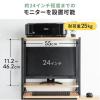 【アウトレット】 パソコンラック パソコンデスク 木目調 幅60cm 耐荷重85kg 収納棚付 キャスター付 キーボードスライダー付 マウステーブル付 スリム