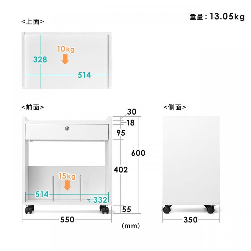 ファイルワゴン(デスクキャビネット・A4収納・引き出し付き・鍵付き