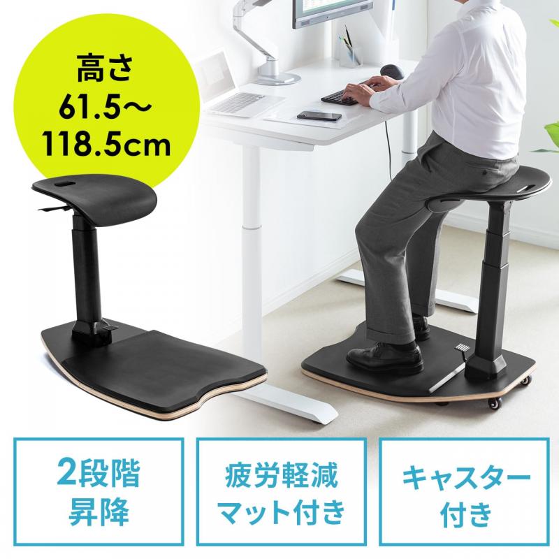 【アウトレット】エルゴノミクスチェア(人間工学椅子・高さ調整・スタンディングデスク・上下昇降デスク対応・疲労軽減マット付属・耐荷重125kg・キャスター付き・ブラック)