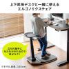 【アウトレット】エルゴノミクスチェア(人間工学椅子・高さ調整・スタンディングデスク・上下昇降デスク対応・疲労軽減マット付属・耐荷重125kg・キャスター付き・ブラック)