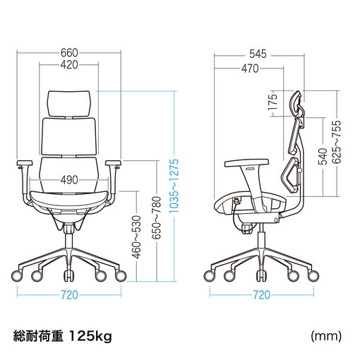 メッシュチェア スリム形状背もたれ 耐荷重約125kg シンクロ