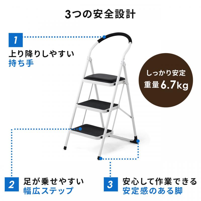 踏み台(折りたたみ・ステップスツール・クッション付・椅子・3段・滑り 