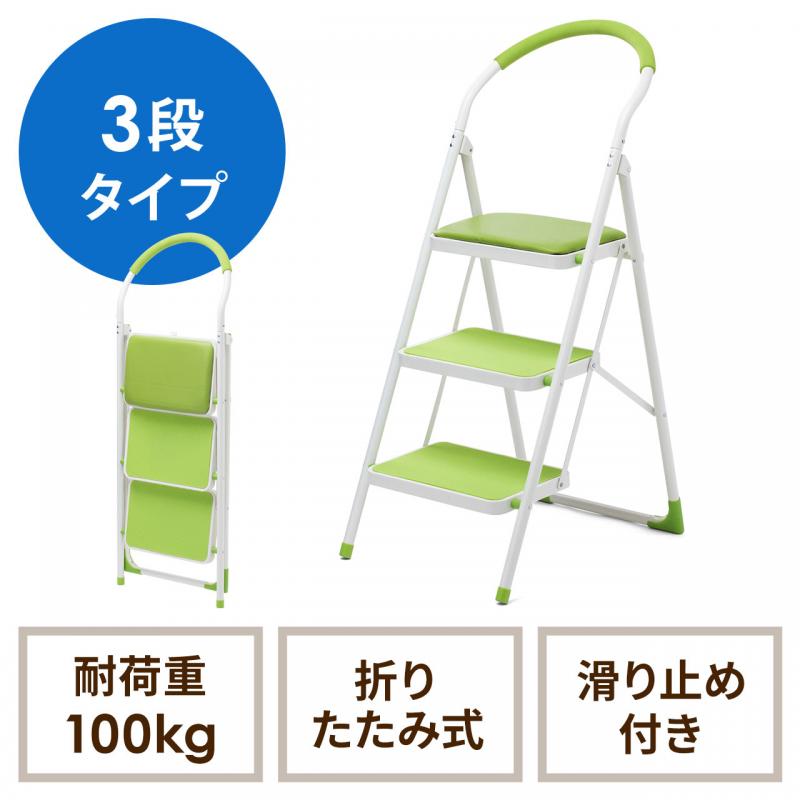 日本緑十字社 踏み台 ステップ-3 396003 - 道具、工具