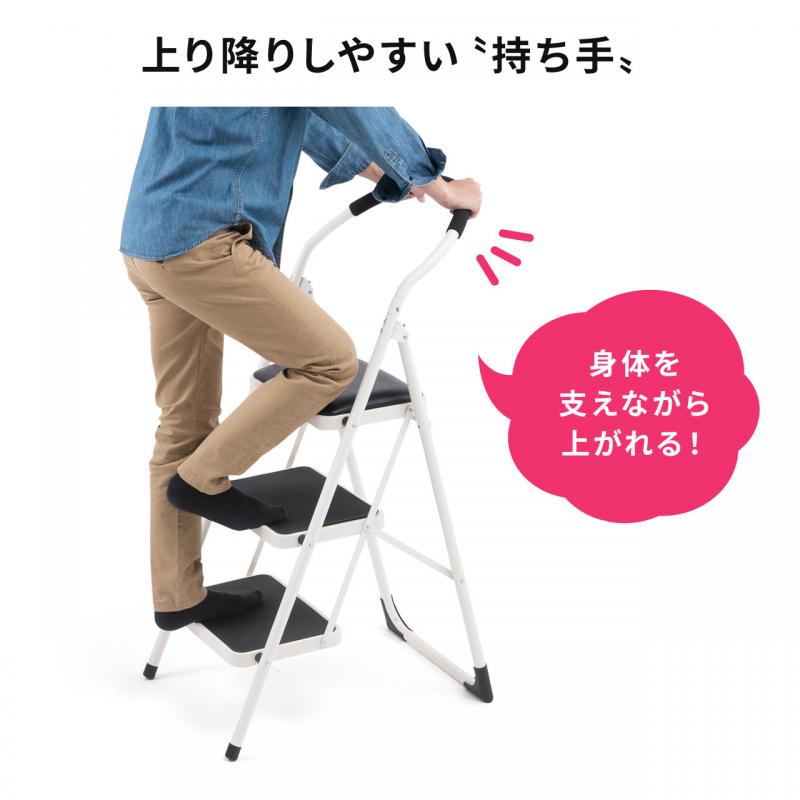 踏み台(折りたたみ・ステップスツール・クッション付・椅子・3段・滑り 
