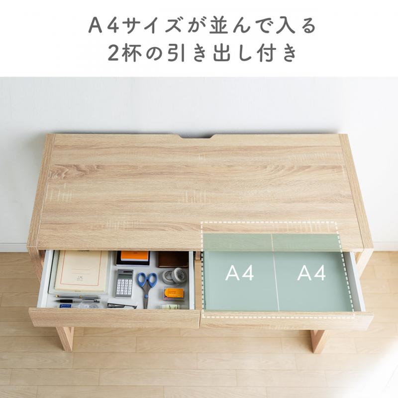 パソコンデスク(書斎デスク・幅105cm・奥行50cm・引き出し付き