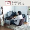 【アウトレット】L字型ローデスク(パソコンデスク・木製・座デスク・コーナーデスク・ダークブラウン)