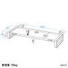 【アウトレット】机上ラック・モニター台(横幅100cm・奥行25.7cm・高さ8.9cm・USBポート付・電源タップ付・耐荷重15kg)
