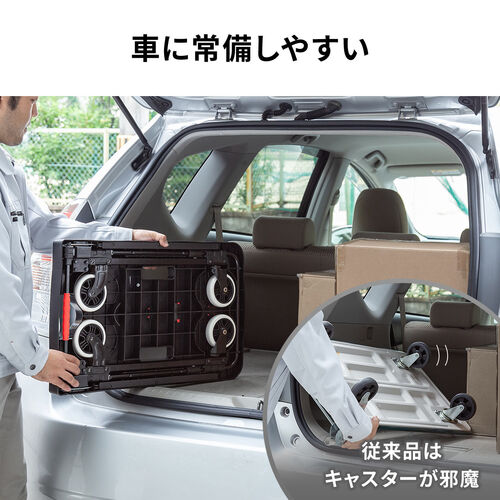折りたたみ台車 コンパクト キャスター収納 4輪 軽量 耐荷重80kg