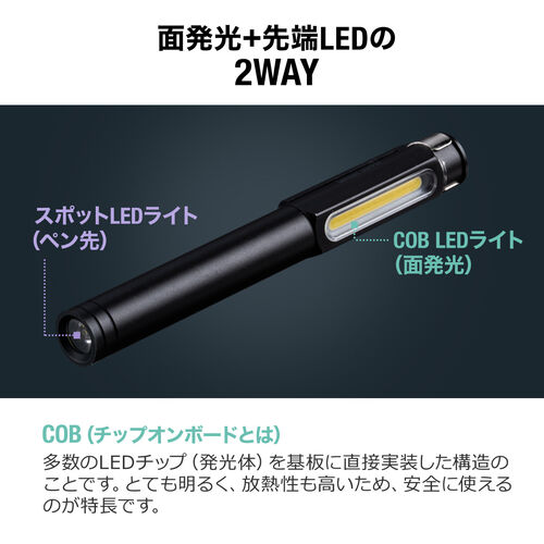 ペン型LEDライト USB充電式 LED懐中電灯 マグネット内蔵クリップ 防水
