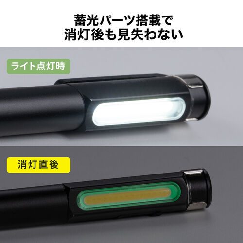 ペン型LEDライト USB充電式 LED懐中電灯 マグネット内蔵クリップ 防水 