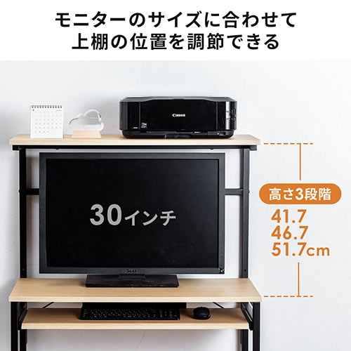 GWセール】 パソコンデスク パソコンラック 幅90cm 奥行43cm ...