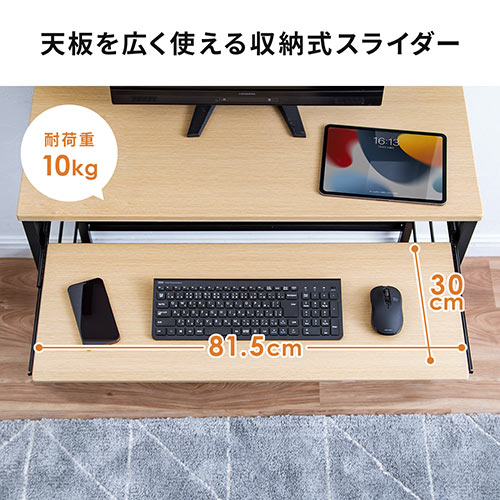 GWセール】 パソコンデスク パソコンラック 幅90cm 奥行43cm