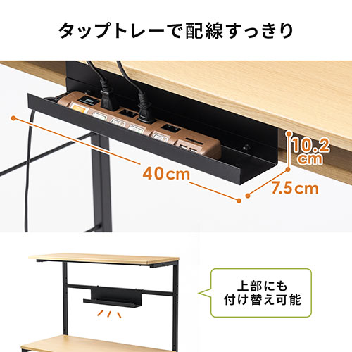 パソコンデスク パソコンラック 幅90cm 奥行43cm キーボードスライダー