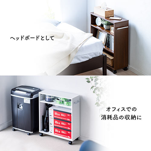 すきま収納ラック(キャスター付き・押入れ収納・マルチワゴン